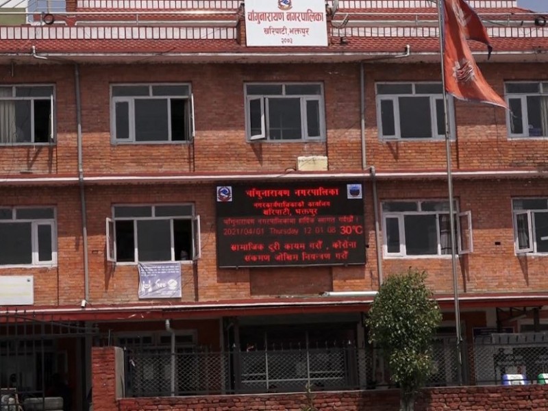 चाँगुनारायण नगरपालिका पर्‍यो विश्वकै उत्कृष्ट १० मा 